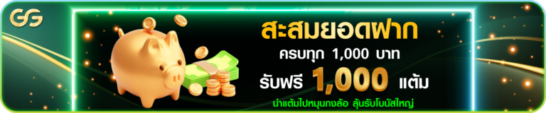 โปร1